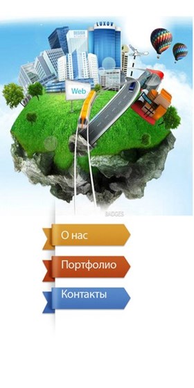 Макет сайта: Макеты сайтов