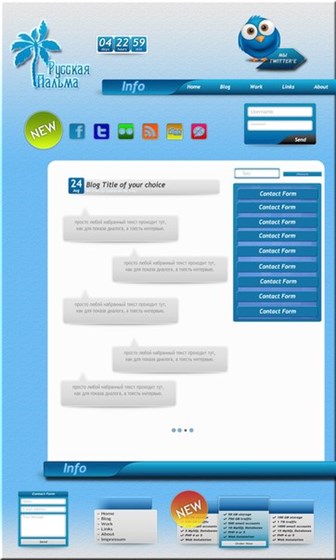 Макет сайта: Макеты сайтов